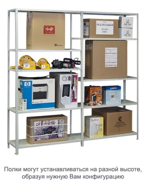 Стеллаж ТС120 (2000х1000х300)/5