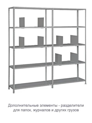 Стеллаж ТС120 (2000х1200х500)/5